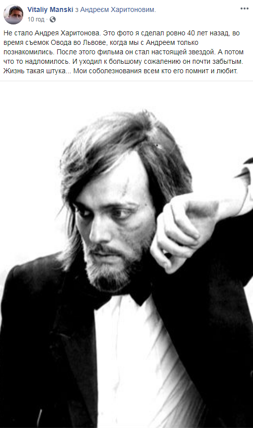 Умер культовый советский актер и секс-символ 80-х